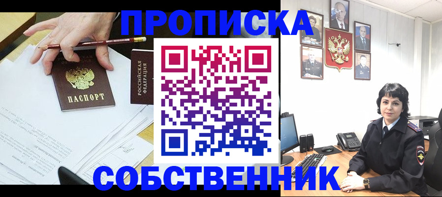 прописка для кредита в Камчатском крае